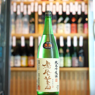 鳳凰美田 純米吟醸 瓶燗火入れ