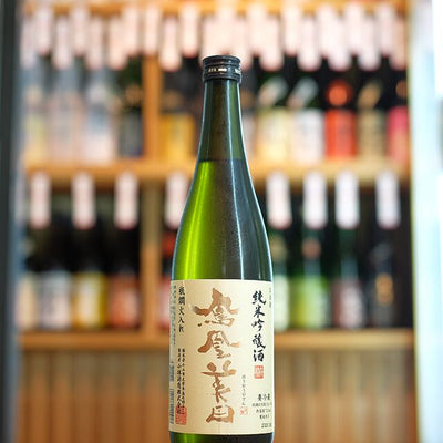 鳳凰美田 純米吟醸 瓶燗火入れ