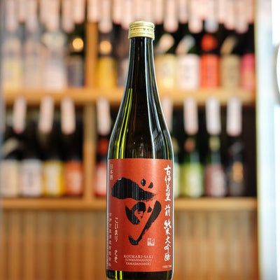 古伊万里 前 純米大吟醸