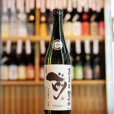 古伊万里 前 純米吟醸 山田錦