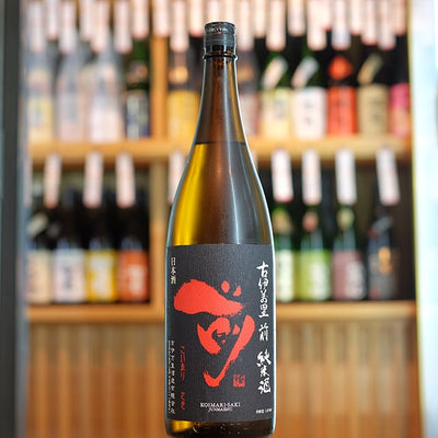 古伊万里 前 純米酒