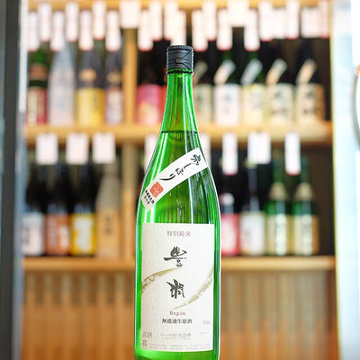 豊潤 Begin 無濾過生原酒