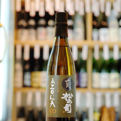 松の司 純米大吟醸 AZOLLA50 甕仕込