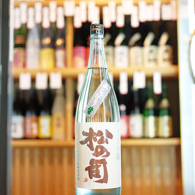 松の司 純米吟醸 あらばしり 生