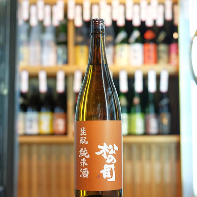松の司 生もと純米