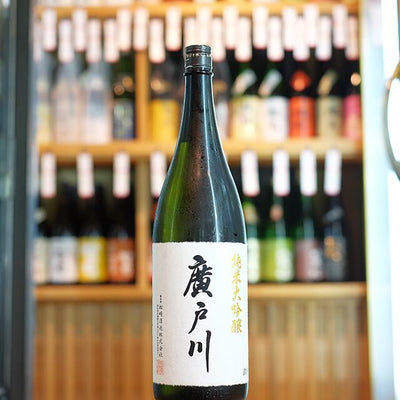 廣戸川 純米大吟醸 夢の香