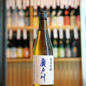 廣戸川 純米吟醸 夢の香