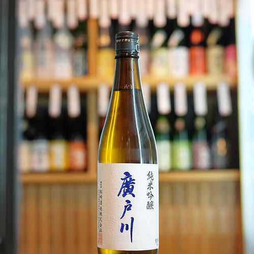 廣戸川 純米吟醸 夢の香 - 住吉酒販