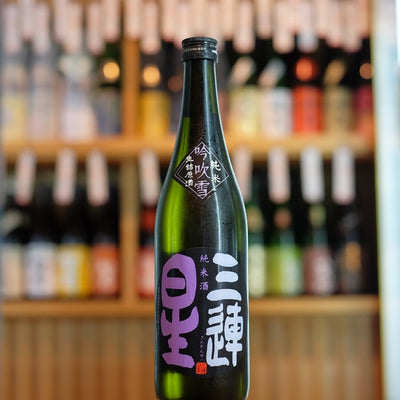 三連星 黒 純米酒 生詰原酒 吟吹雪