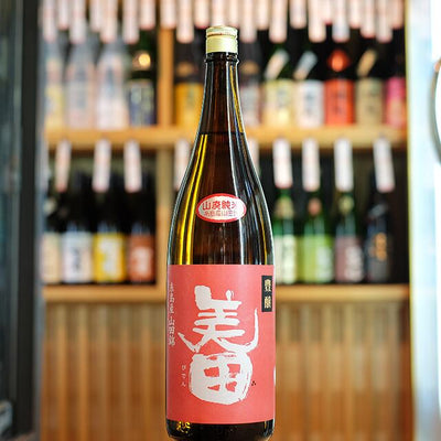 美田 豊醸 山廃純米