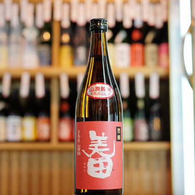 美田 豊醸 山廃純米