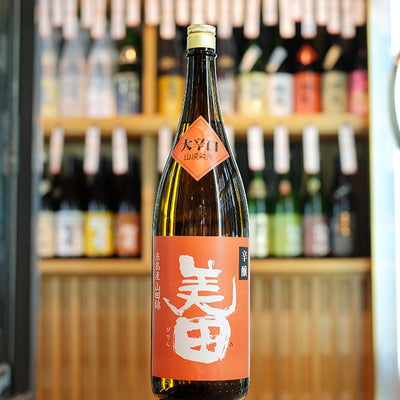 美田 辛醸 山廃純米 大辛口