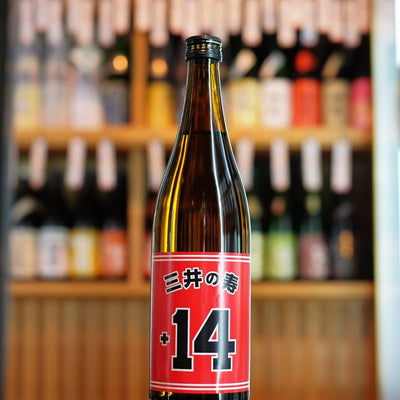 三井の寿 純米吟醸 大辛口 +14