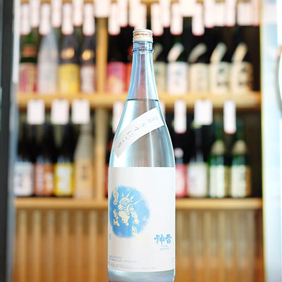 神雷 純米 八反錦 うすにごり