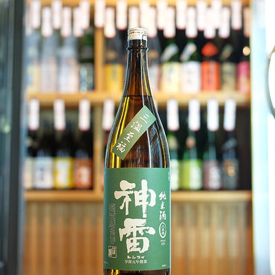 神雷 純米 八反錦 三温至福