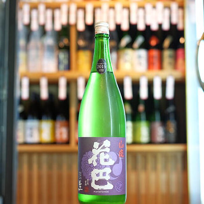 花巴 山廃純米吟醸 うすにごり 無濾過生原酒