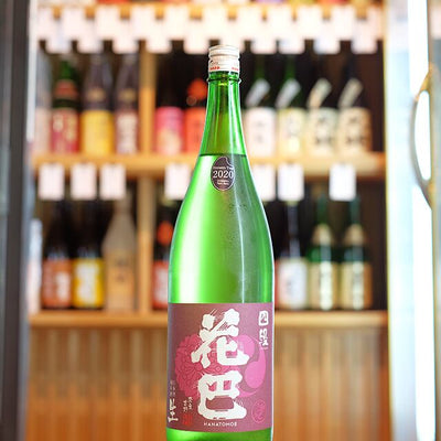 花巴 山廃四段 うすにごり生