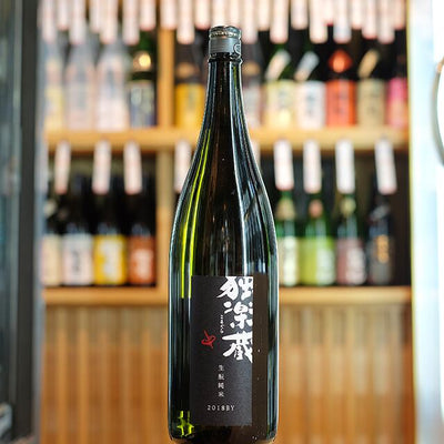 独楽蔵 生もと純米