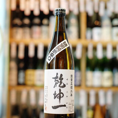 乾坤一 特別純米辛口