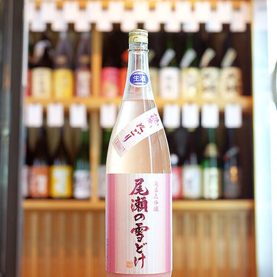 尾瀬の雪どけ 純米大吟醸 桃色にごり