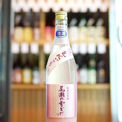 尾瀬の雪どけ 純米大吟醸 桃色にごり