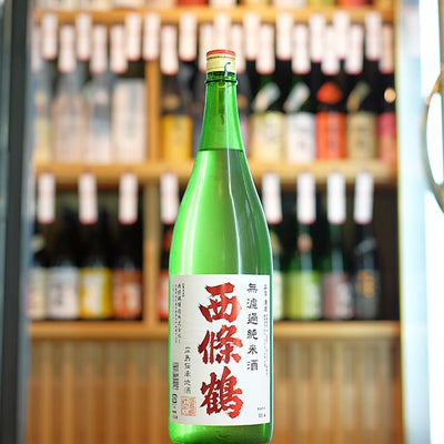 西條鶴 無濾過純米