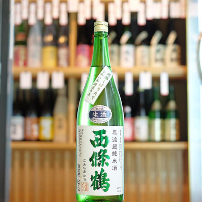西條鶴 無濾過純米 新酒・しぼりたて