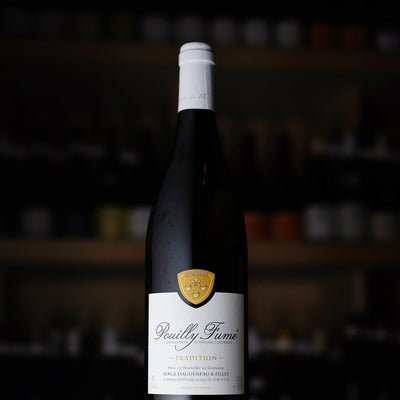 セルジュ・ダグノー プイィ・フュメ