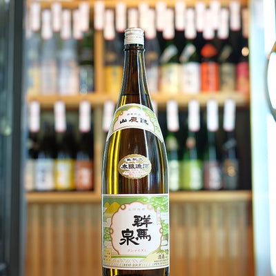 群馬泉 山廃本醸造