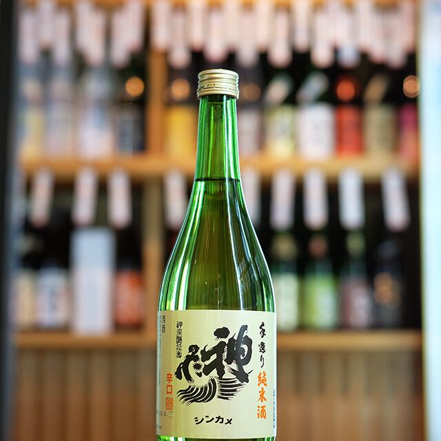 神亀 純米 - 住吉酒販