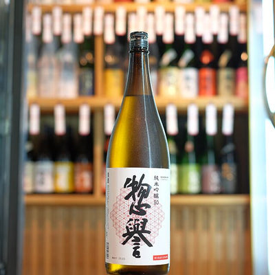 惣譽 純米吟醸50 夢ささら