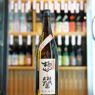 惣譽 生もと仕込 特別純米