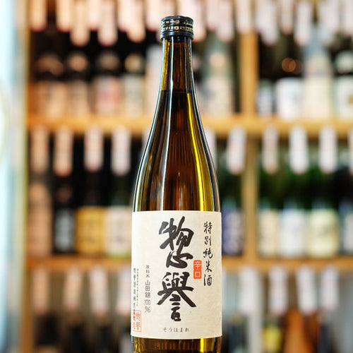 古雅墨　寄寉　定価16000円 古雅墨 寄寉 定価16000円 （墨運堂製墨 古雅墨 百錬剛 | 書道と - 書