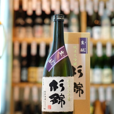 杉錦 生もと純米大吟醸