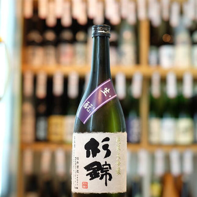 杉錦 生もと純米大吟醸