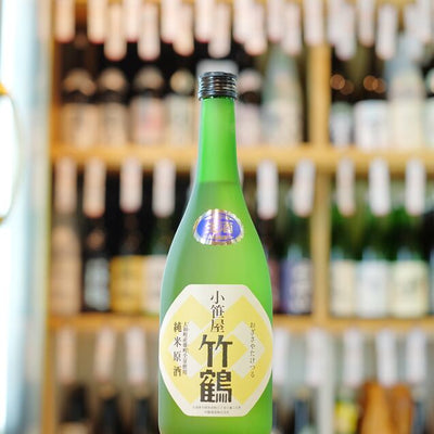 小笹屋竹鶴 大和雄町 純米生原酒