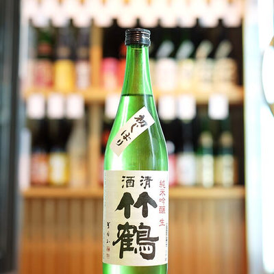 清酒竹鶴 純米吟醸生 初しぼり