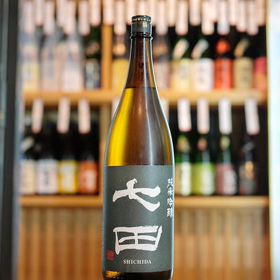 七田 純米吟醸 無濾過