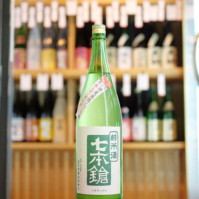 七本鎗 純米 活性にごり酒