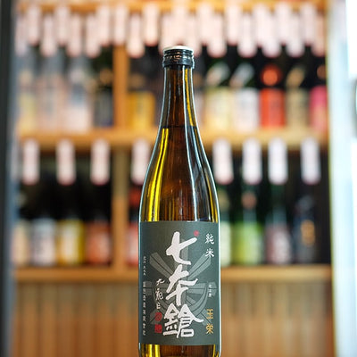 七本鎗 純米 玉栄