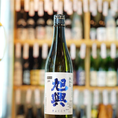 旭興 純米吟醸 無加圧生原酒