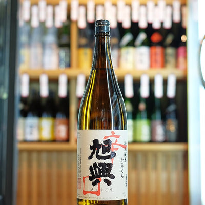 旭興 特別純米 辛口