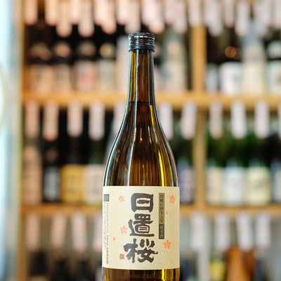日置桜 純米