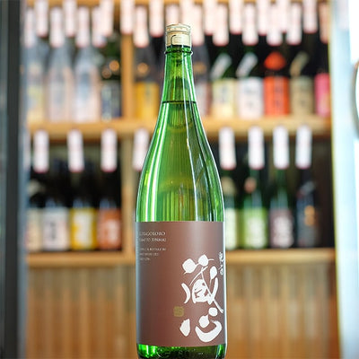 肥前蔵心 生もと純米